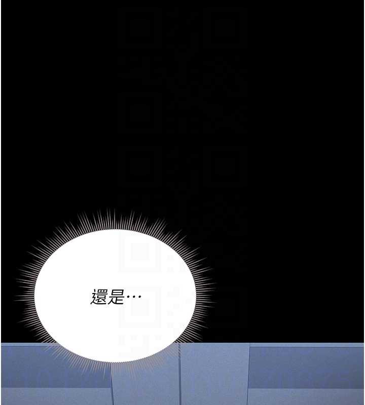 猎艷管理员第9話-盡心服務才有獎勵