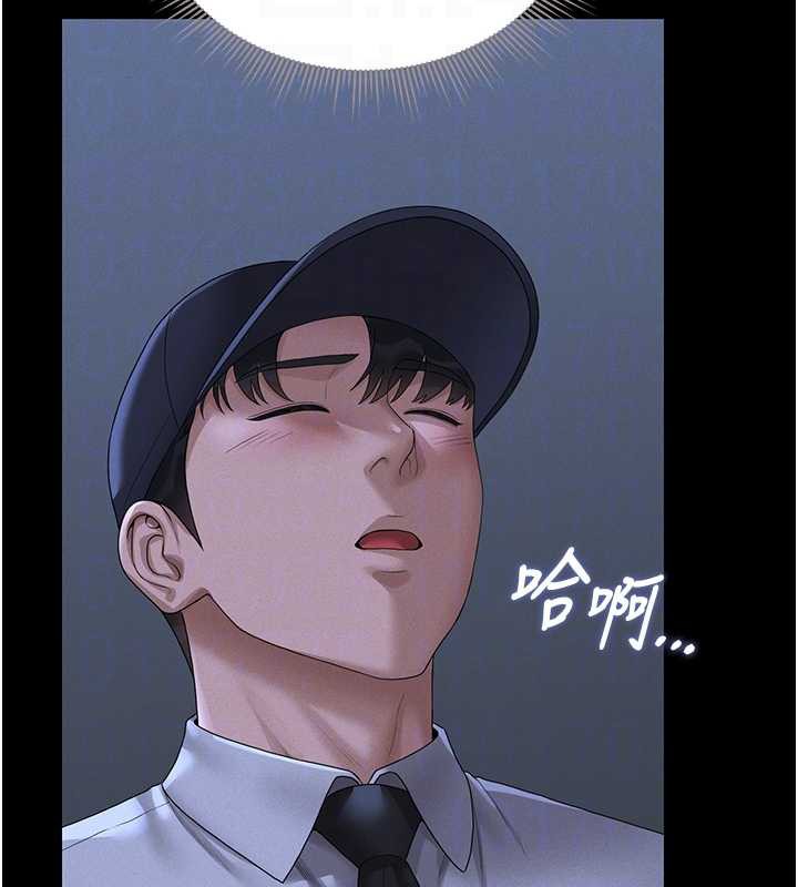 猎艷管理员第9話-盡心服務才有獎勵