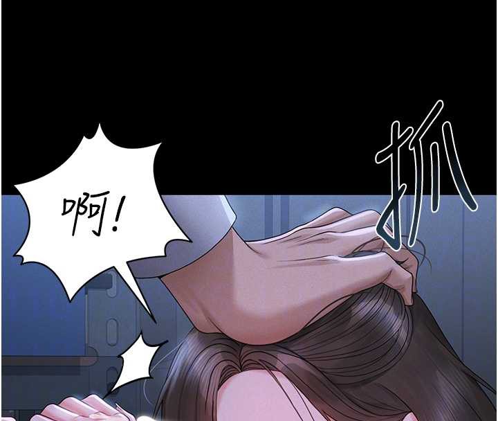 猎艷管理员第9話-盡心服務才有獎勵