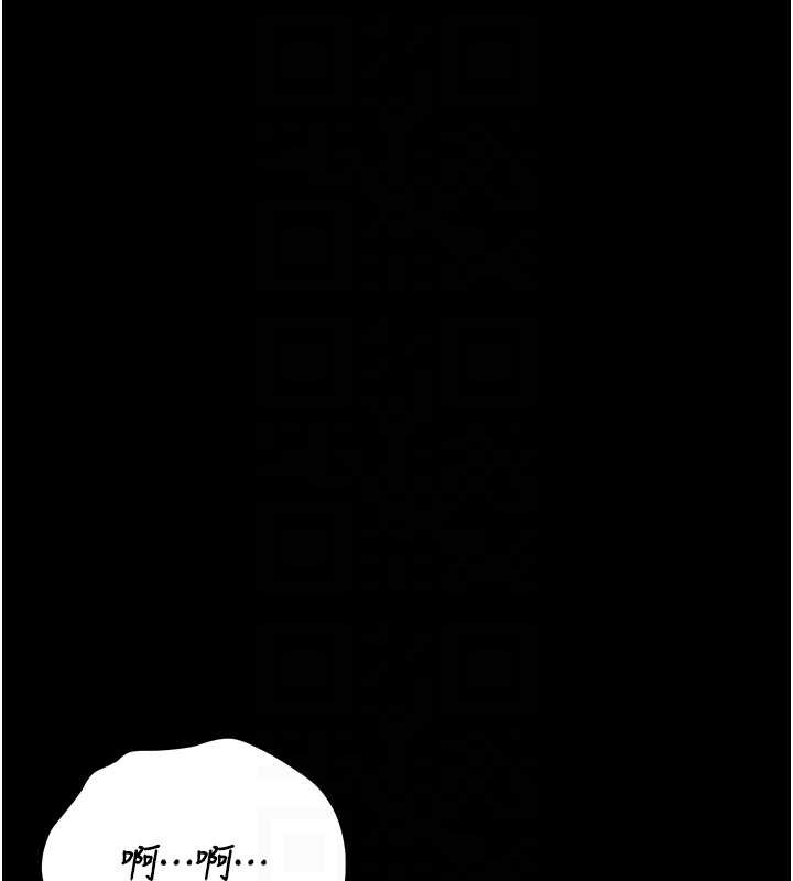 猎艷管理员第9話-盡心服務才有獎勵