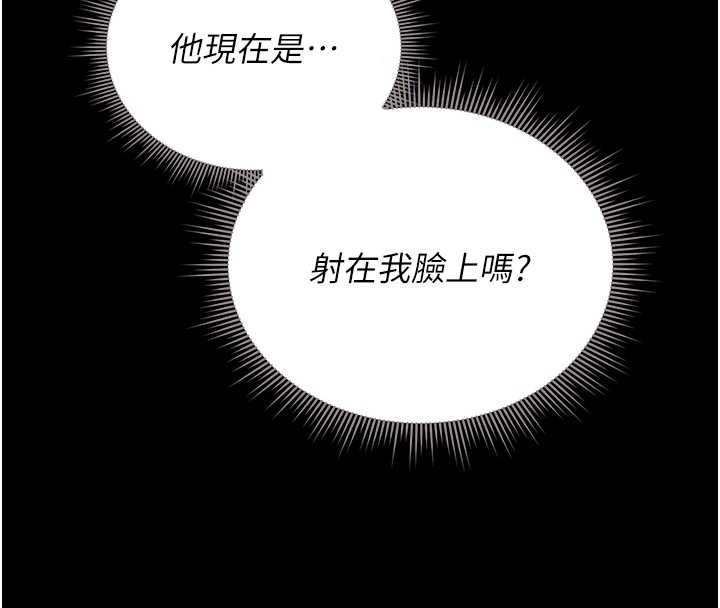 猎艷管理员第9話-盡心服務才有獎勵