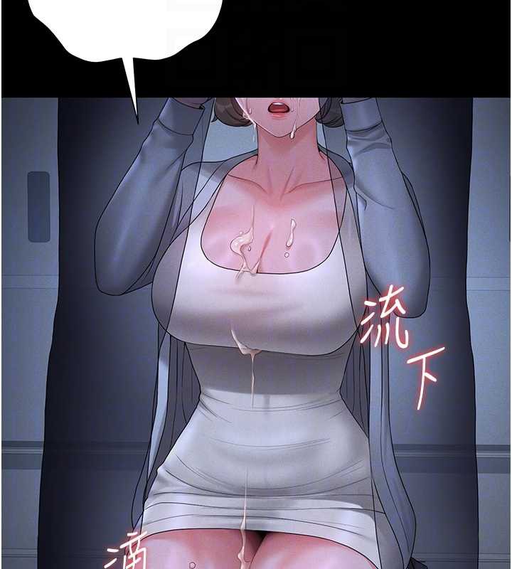 猎艷管理员第9話-盡心服務才有獎勵