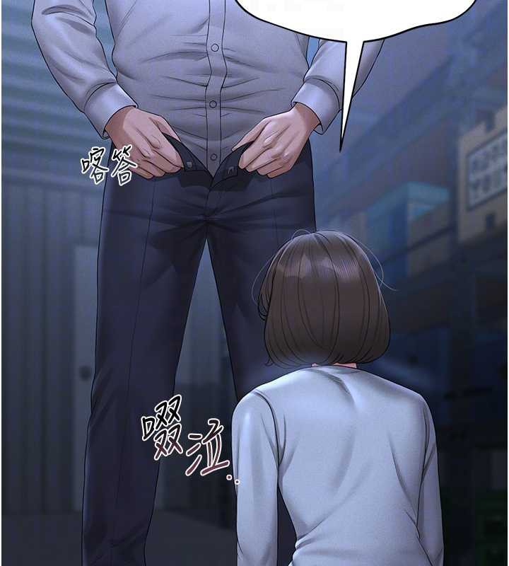 猎艷管理员第9話-盡心服務才有獎勵