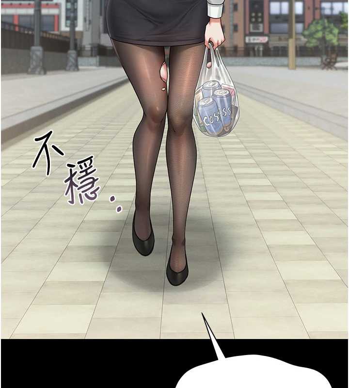 猎艷管理员第9話-盡心服務才有獎勵