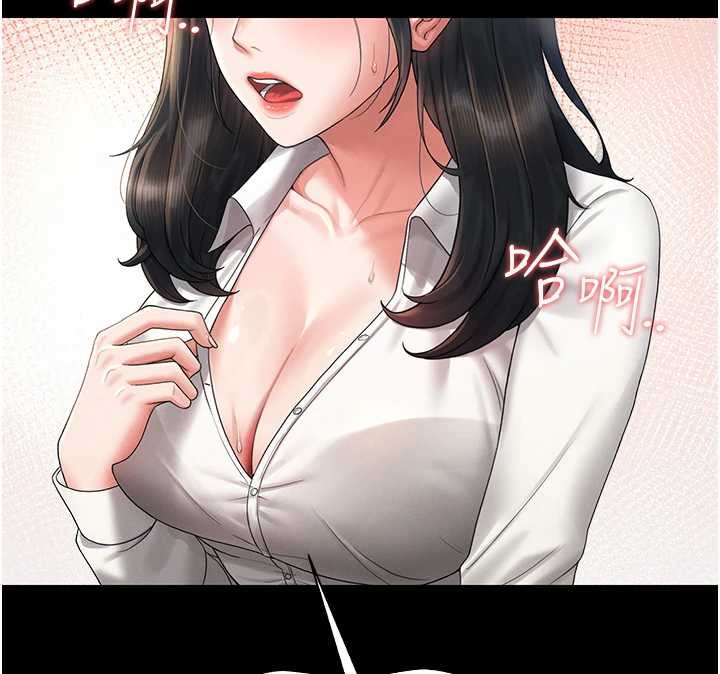 猎艷管理员第9話-盡心服務才有獎勵