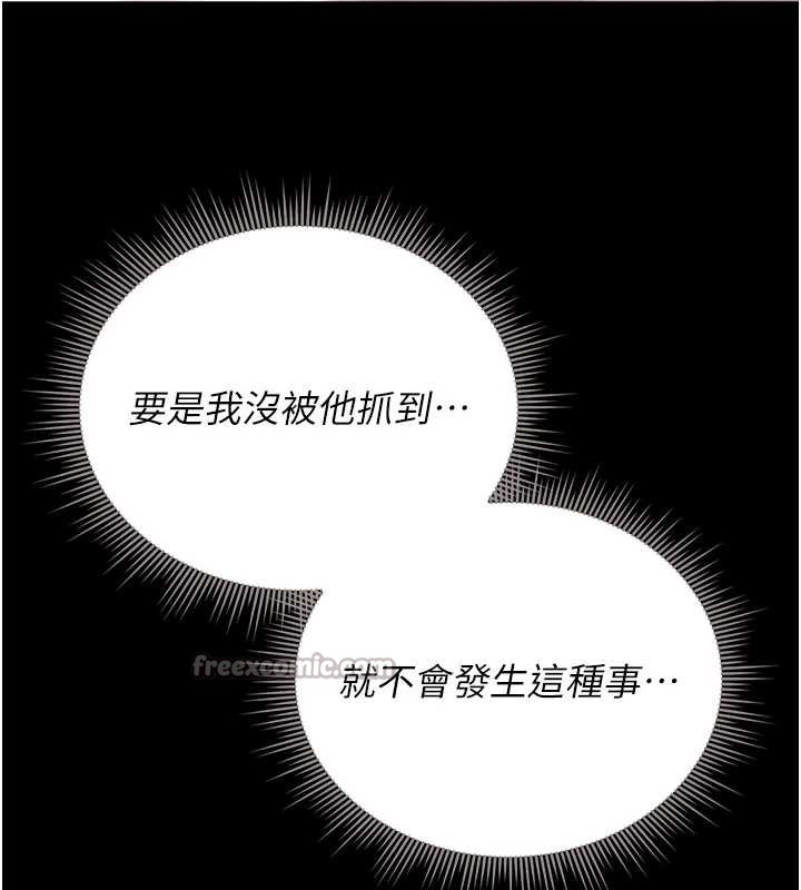 猎艷管理员第9話-盡心服務才有獎勵