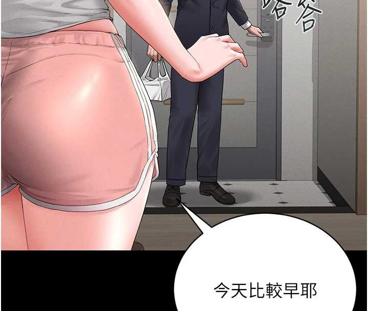 猎艷管理员第9話-盡心服務才有獎勵