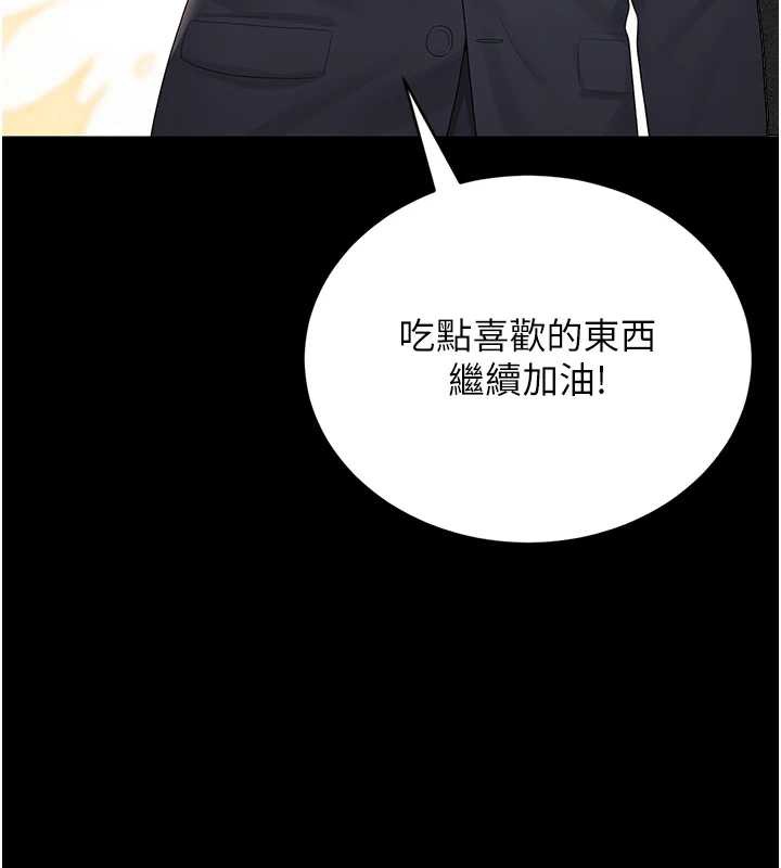 猎艷管理员第9話-盡心服務才有獎勵