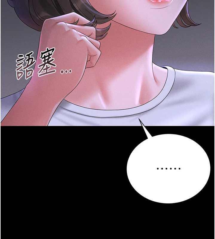 猎艷管理员第9話-盡心服務才有獎勵