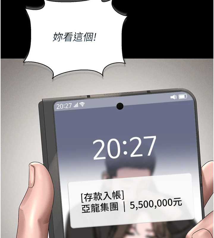 猎艷管理员第9話-盡心服務才有獎勵