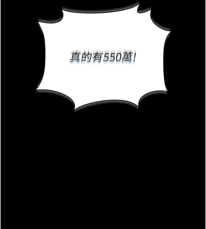 猎艷管理员第9話-盡心服務才有獎勵