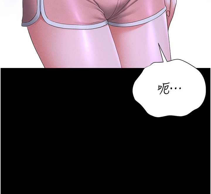 猎艷管理员第9話-盡心服務才有獎勵