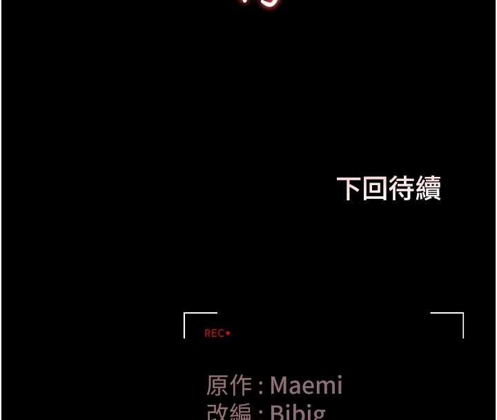 猎艷管理员第9話-盡心服務才有獎勵