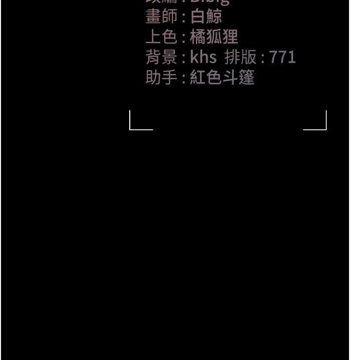 猎艷管理员第9話-盡心服務才有獎勵