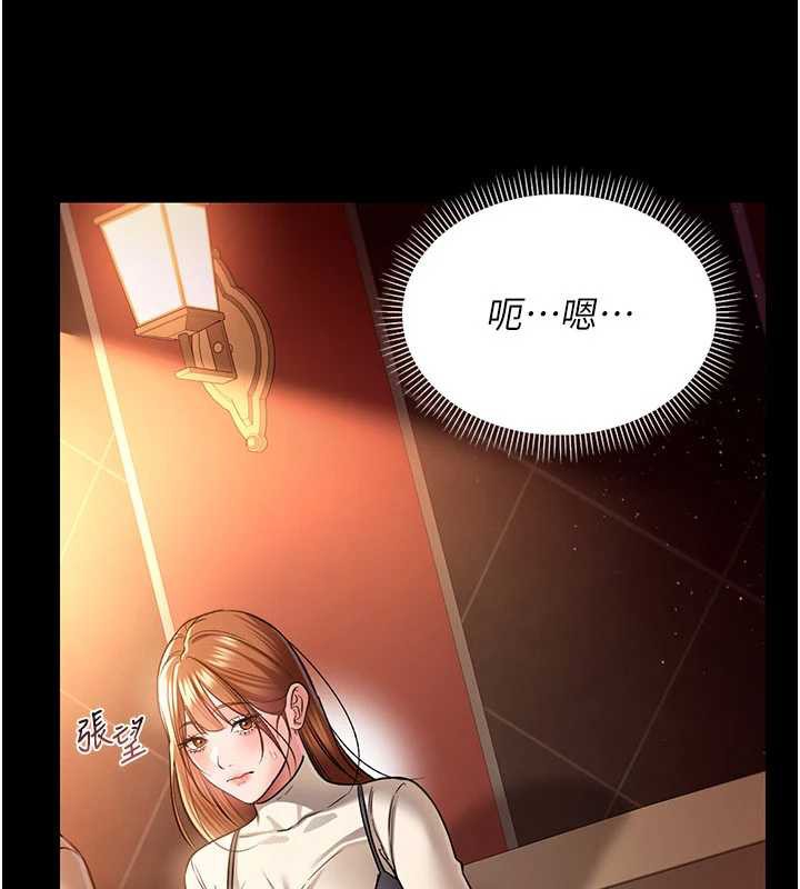 借妻条约第15話-男人都是這樣玩的♥