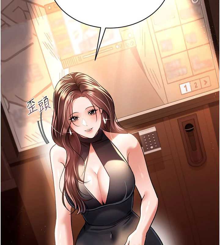 借妻条约第15話-男人都是這樣玩的♥