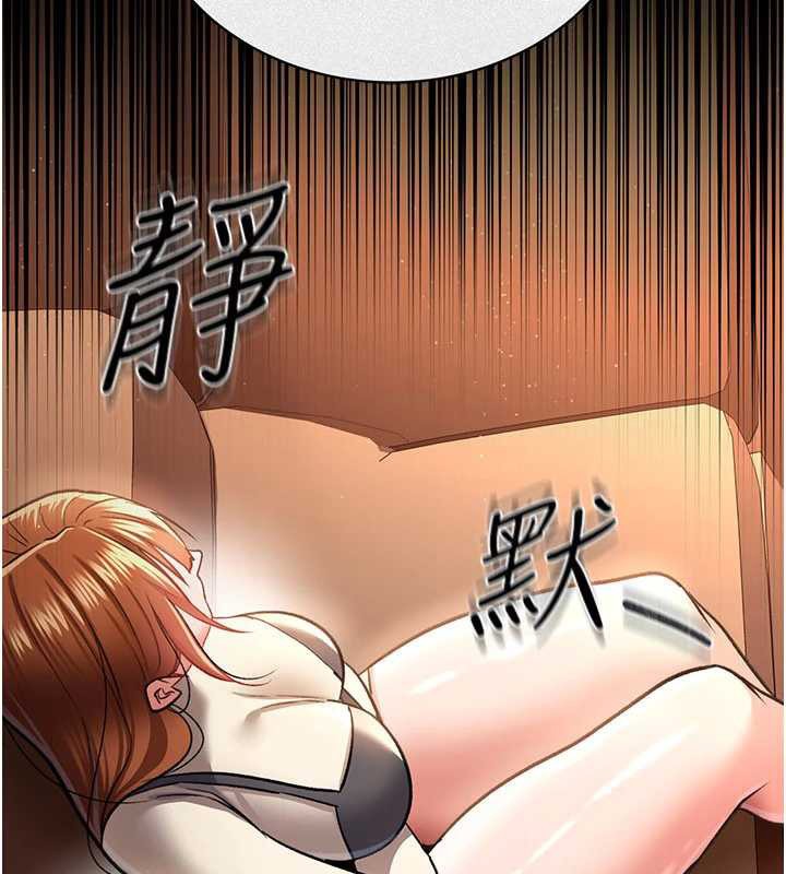 借妻条约第15話-男人都是這樣玩的♥