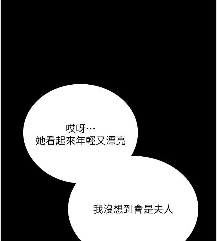 借妻条约第15話-男人都是這樣玩的♥