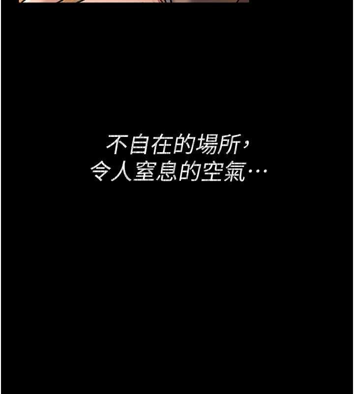 借妻条约第15話-男人都是這樣玩的♥