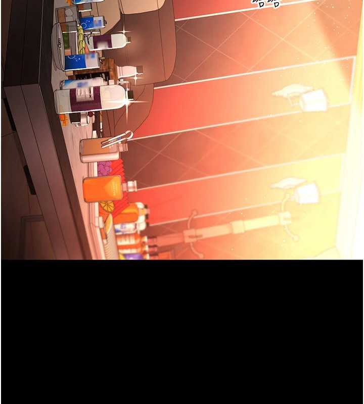 借妻条约第15話-男人都是這樣玩的♥