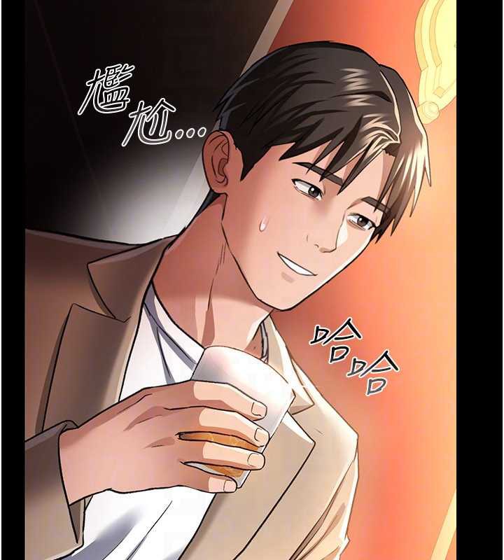 借妻条约第15話-男人都是這樣玩的♥