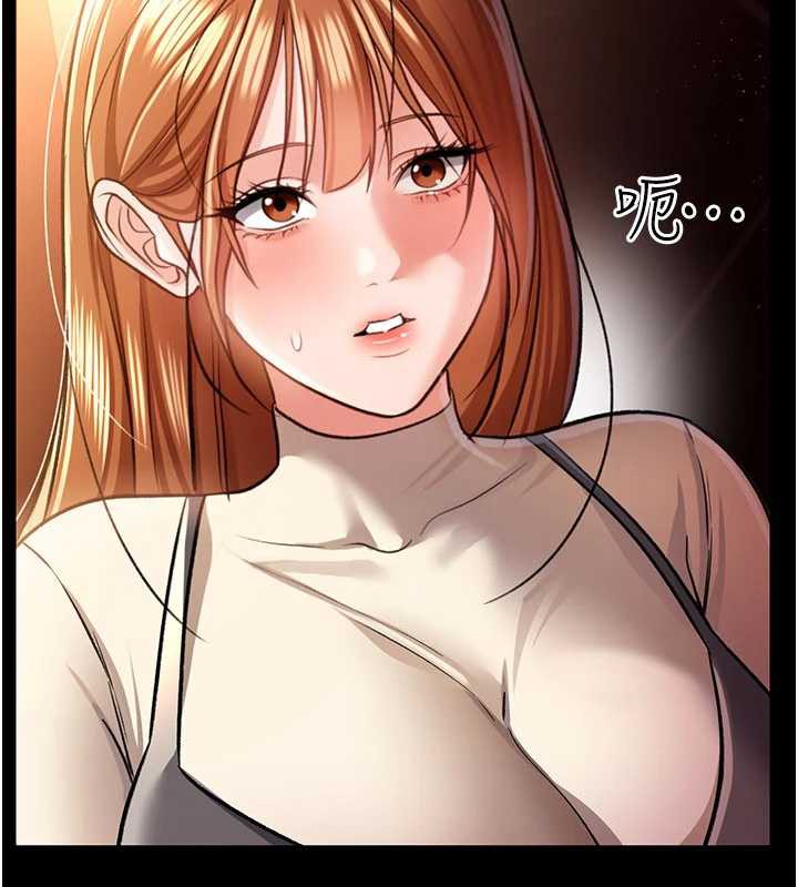 借妻条约第15話-男人都是這樣玩的♥