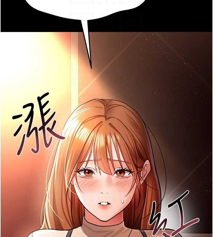 借妻条约第15話-男人都是這樣玩的♥