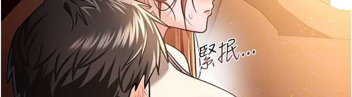 借妻条约第15話-男人都是這樣玩的♥