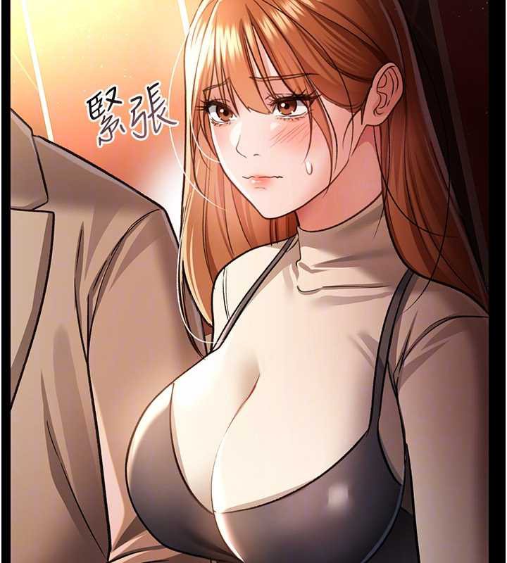 借妻条约第15話-男人都是這樣玩的♥