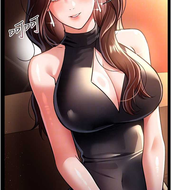 借妻条约第15話-男人都是這樣玩的♥