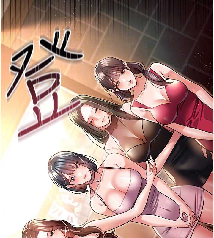 借妻条约第15話-男人都是這樣玩的♥