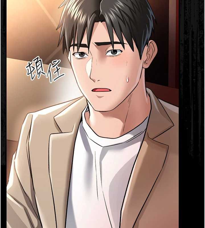 借妻条约第15話-男人都是這樣玩的♥