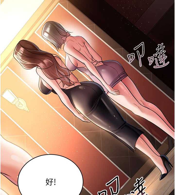 借妻条约第15話-男人都是這樣玩的♥