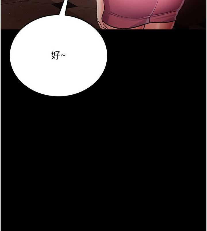 借妻条约第15話-男人都是這樣玩的♥