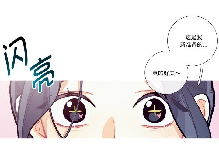 这都什么事儿啊？第12話