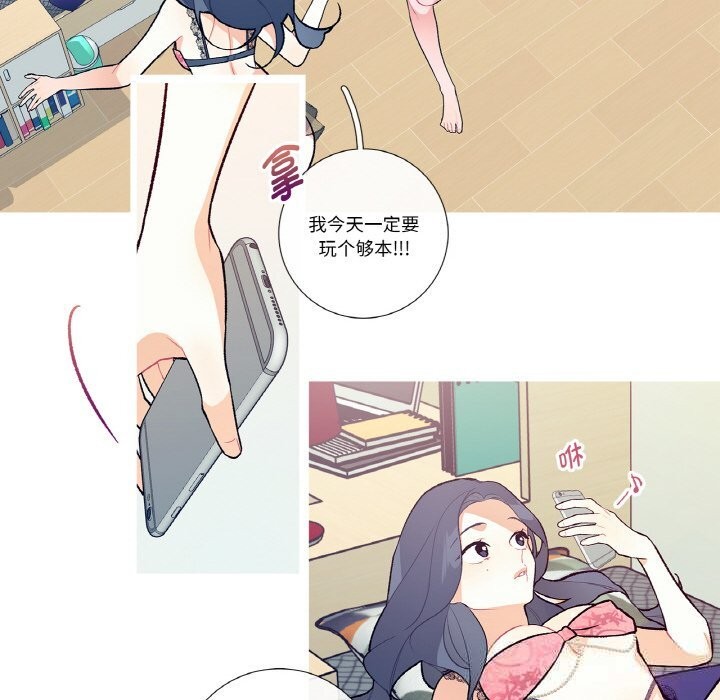 这都什么事儿啊？第12話