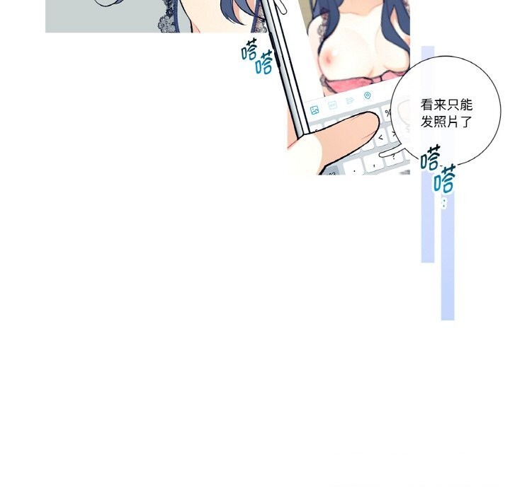 这都什么事儿啊？第12話