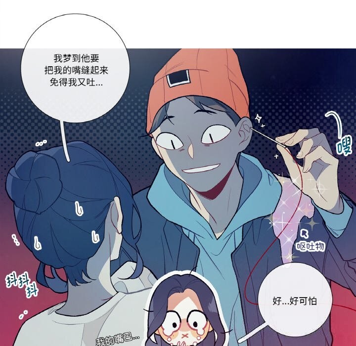 这都什么事儿啊？第12話