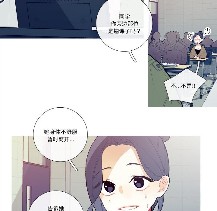 这都什么事儿啊？第12話