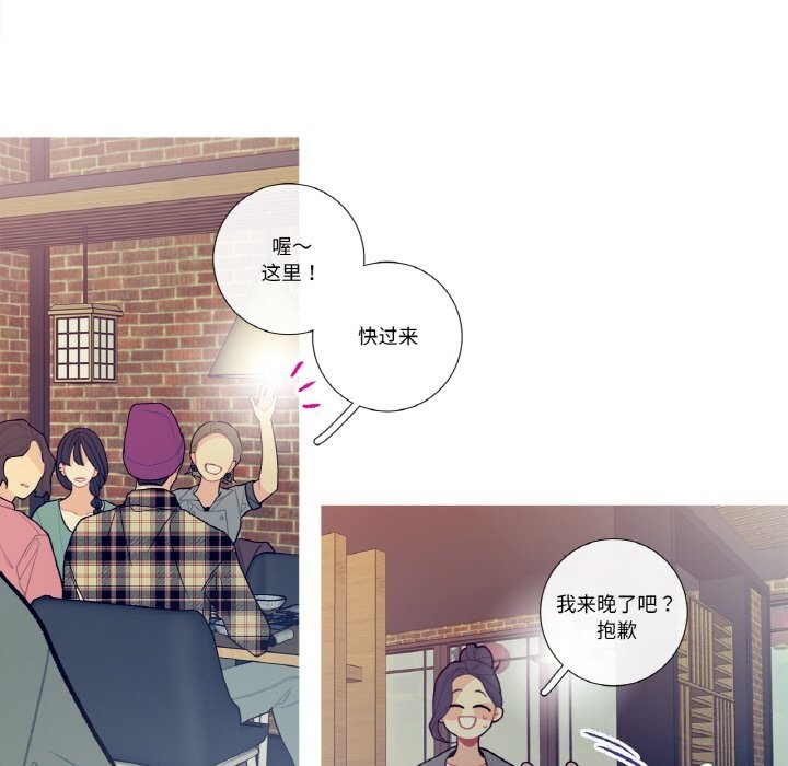 这都什么事儿啊？第12話