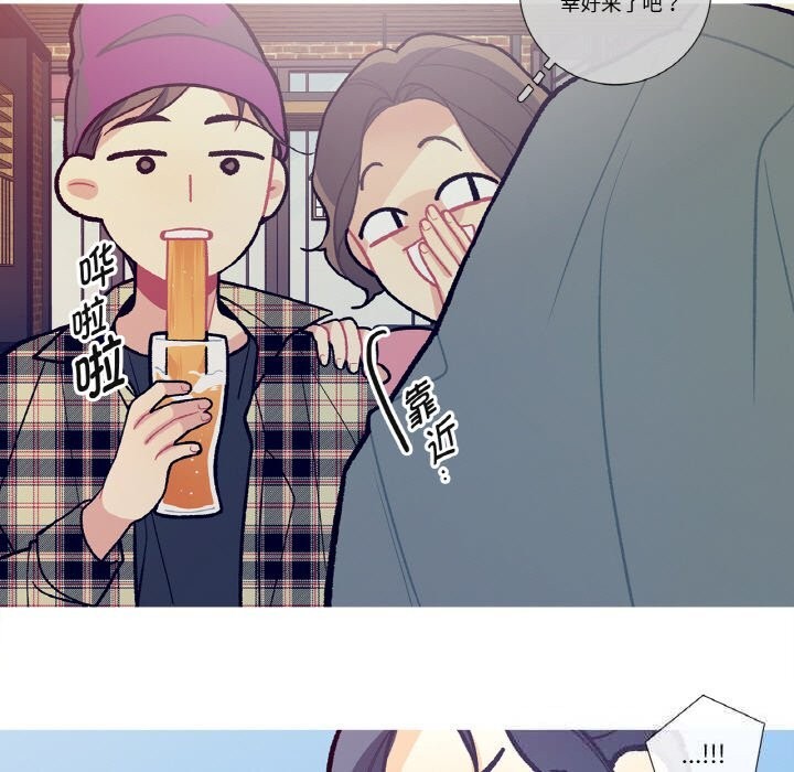 这都什么事儿啊？第12話