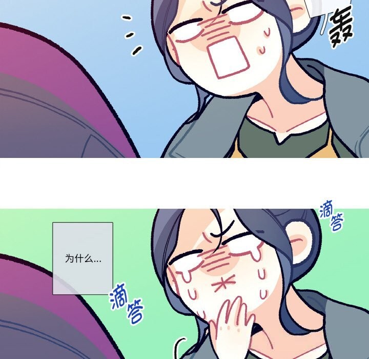 这都什么事儿啊？第12話