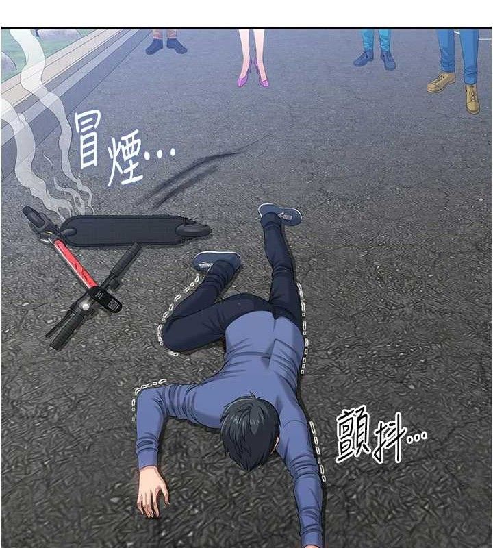 倒追游戏第18話-用身體來抵修車費