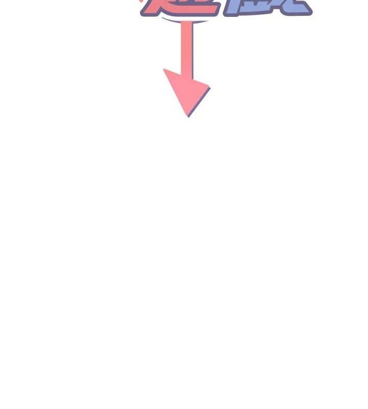 倒追游戏第18話-用身體來抵修車費