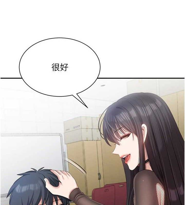 倒追游戏第18話-用身體來抵修車費