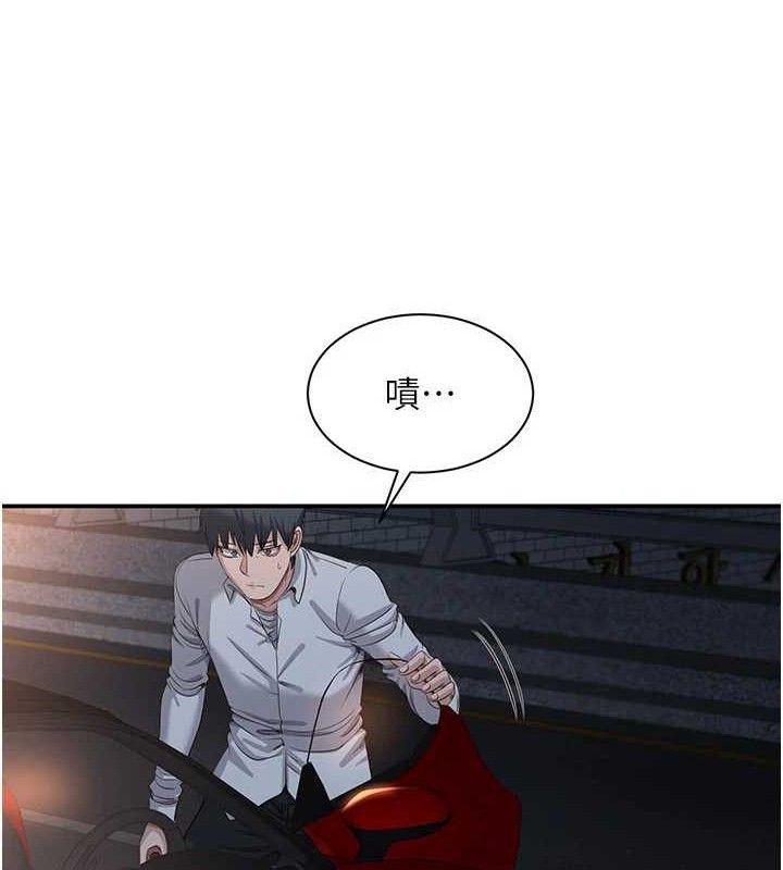 倒追游戏第18話-用身體來抵修車費