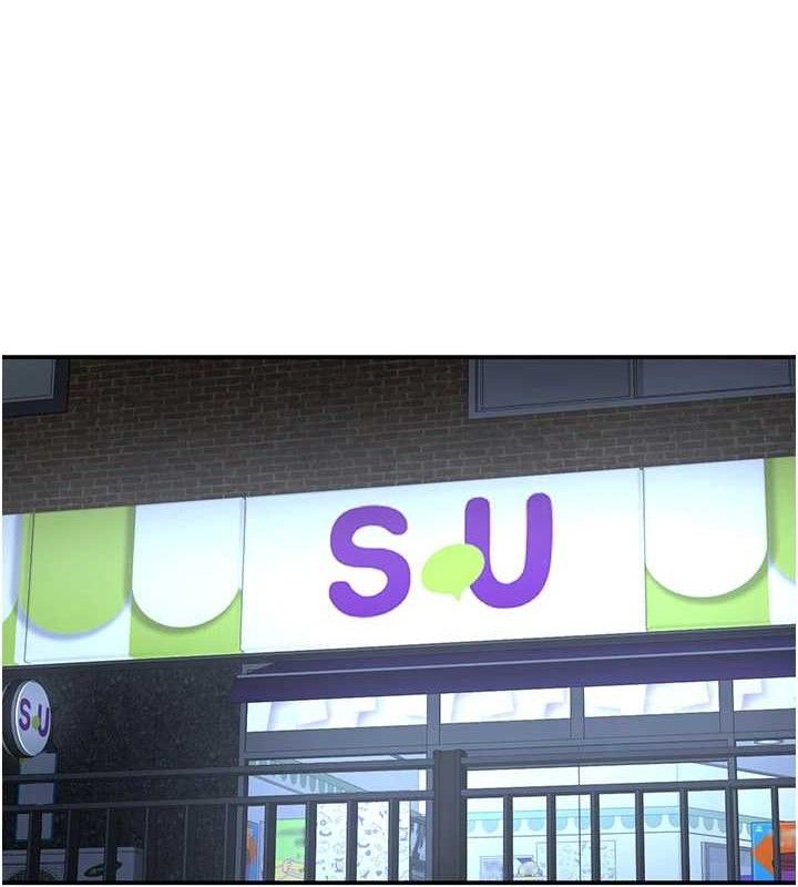 倒追游戏第18話-用身體來抵修車費