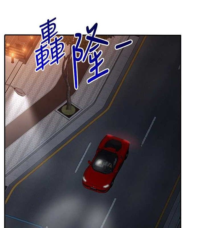 倒追游戏第18話-用身體來抵修車費