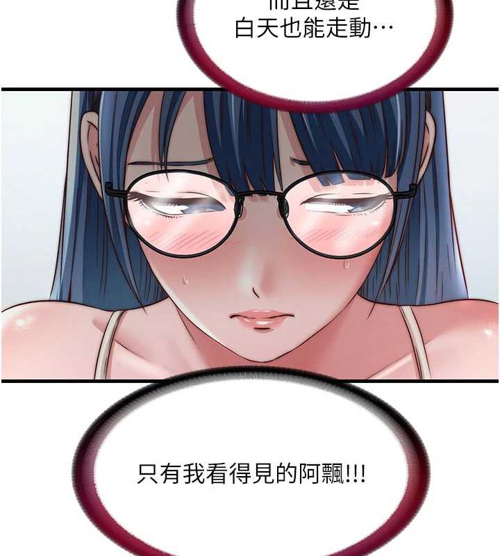 民宿精营中第28話-令人瞬間勃起的刺激畫面