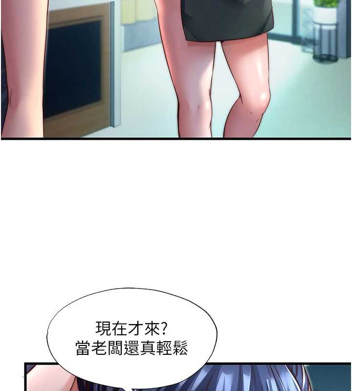 民宿精营中第28話-令人瞬間勃起的刺激畫面